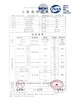 Çin Qingdao Shanghe Rubber Technology Co., Ltd Sertifikalar